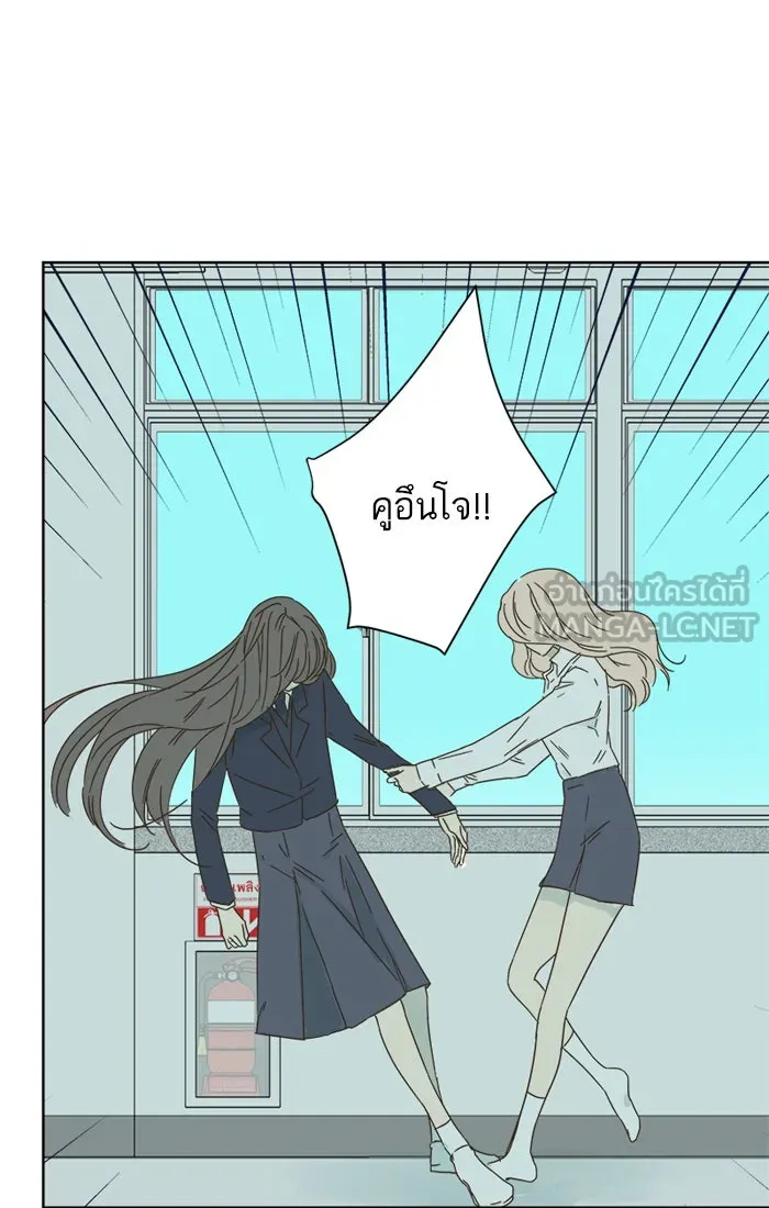 ฉันมันร้าย หรือเพราะโลกไม่น่ารัก ตอนที่ 27 รูปที่ 42