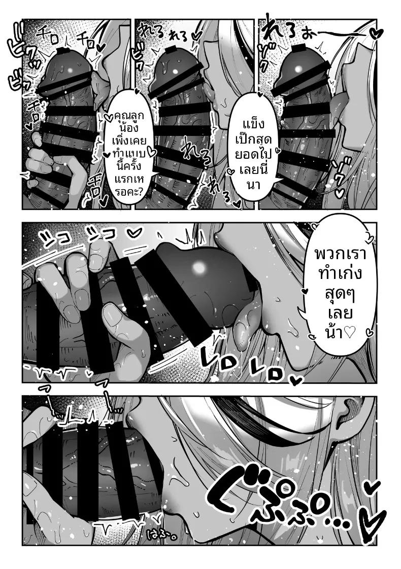 Doujin-Lc- อ่าน โดจิน มังฮวา เกาหลี ญี่ปุ่น จีน แปลไทย ถ้าคุณได้ฉันจะทำทุกอย่างเพื่อคุณเลย (Pirates Cat) ตอนที่ 1 2 3 4 5 6 7 8 9 10 11 12 13 14 ฟรี ไม่มีโฆษณา อ่าน โดจิน Manhwa เกาหลี ญี่ปุ่น จีน เรามีครบ คัดมาให้เน้นๆ โดจิน 18+ รับประกันความฟินโดย  Doujin Lc