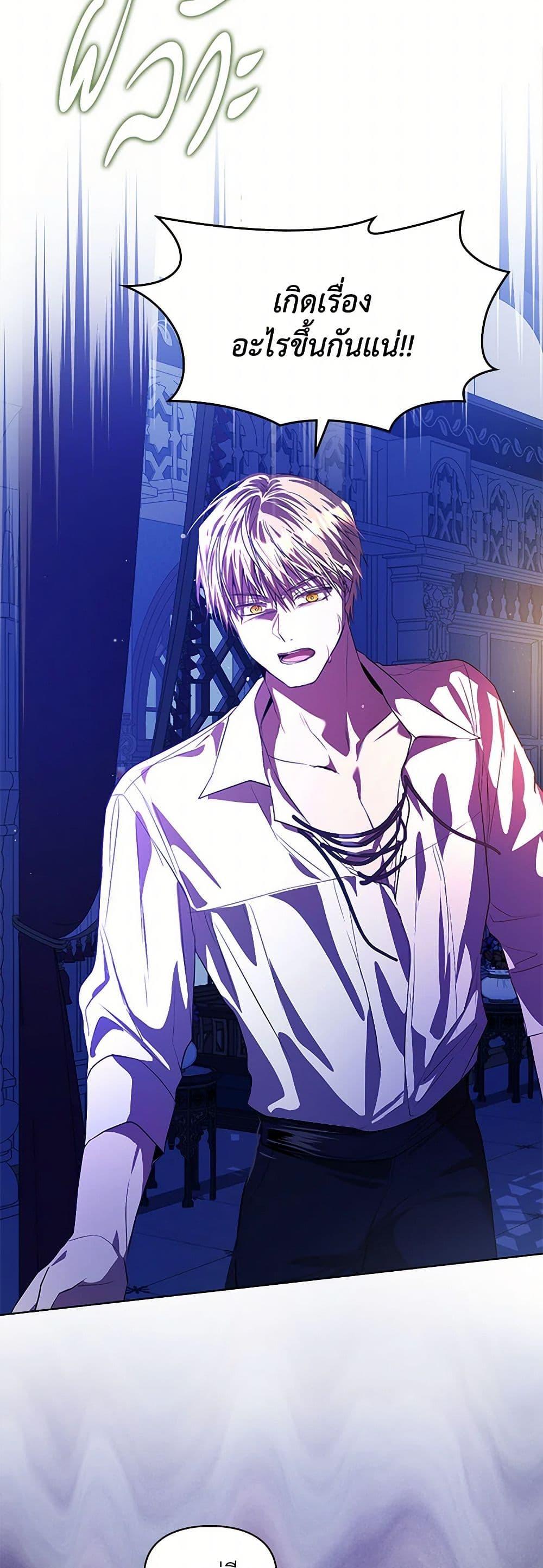 Manga-lc-com อ่านมังงะ อ่านการ์ตูน ออนไลน์ ฟรี The Heroine Had an Affair With My Fiance ตอนที่ 1 2 3 4 5 6 7 8 9 10 11 12 13 14 ฟรี ไม่มีโฆษณา Manga-lc - อ่าน มังงะ อ่าน การ์ตูน ออนไลน์ อ่านมังงะ ฟรี