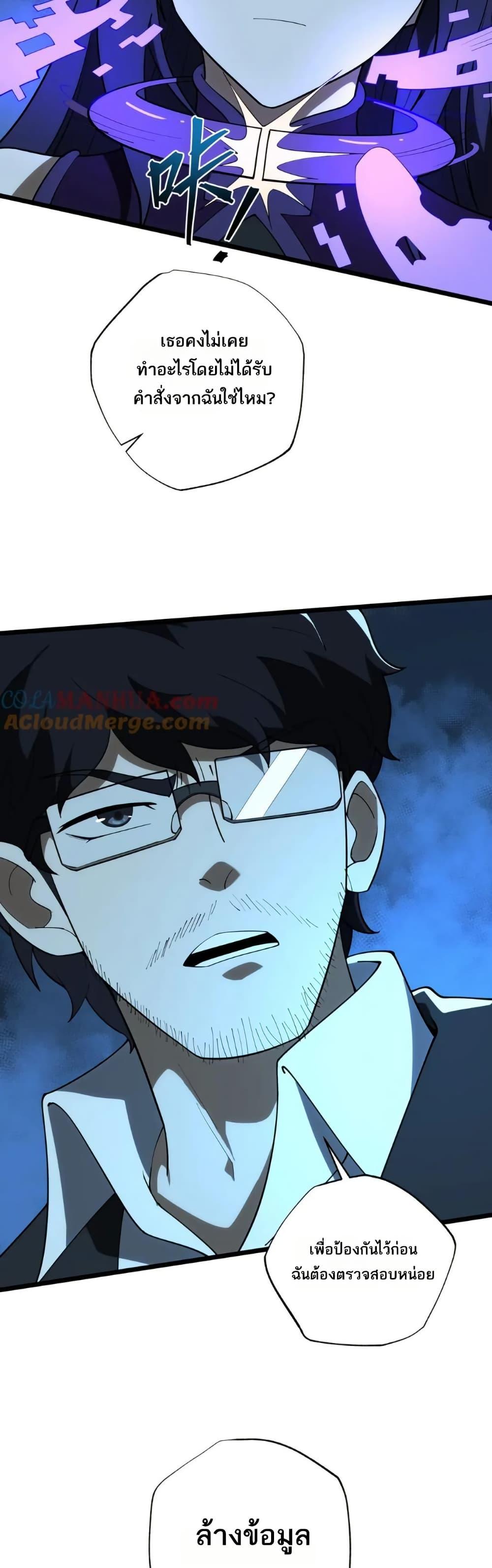 Manga-lc-com อ่านมังงะ อ่านการ์ตูน ออนไลน์ ฟรี I Rely On Cheat To Hunt Gods ตอนที่ 1 2 3 4 5 6 7 8 9 10 11 12 13 14 ฟรี ไม่มีโฆษณา Manga-lc - อ่าน มังงะ อ่าน การ์ตูน ออนไลน์ อ่านมังงะ ฟรี