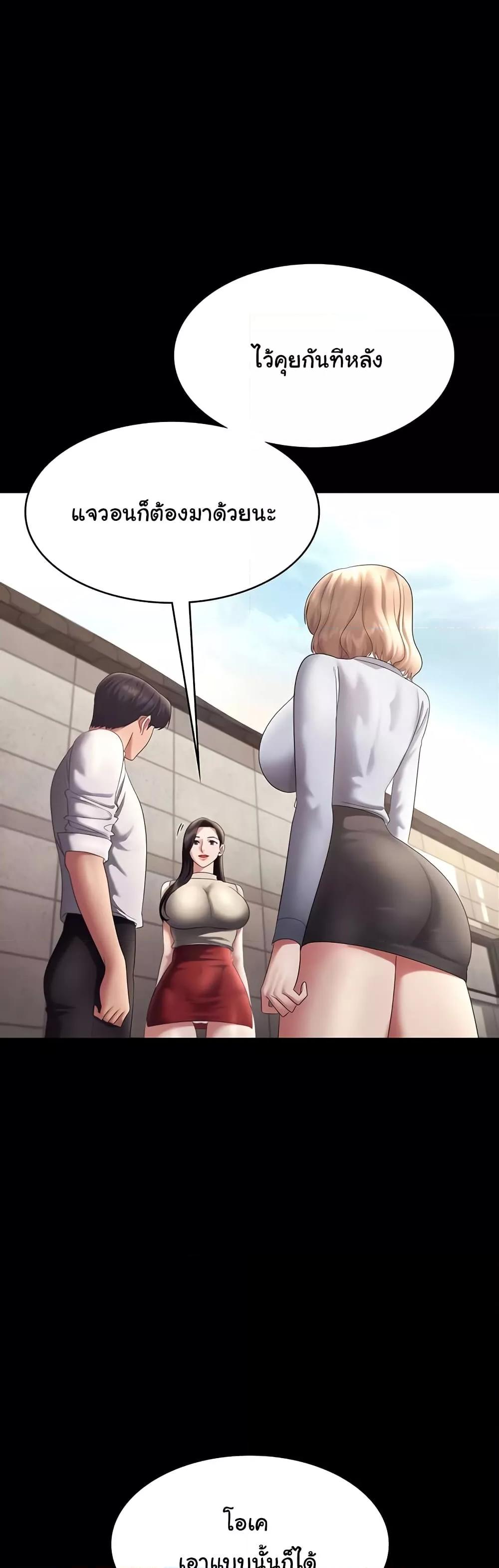 Doujin-Lc- อ่าน โดจิน มังฮวา เกาหลี ญี่ปุ่น จีน แปลไทย The Chairman’s Wife ตอนที่ 1 2 3 4 5 6 7 8 9 10 11 12 13 14 ฟรี ไม่มีโฆษณา อ่าน โดจิน Manhwa เกาหลี ญี่ปุ่น จีน เรามีครบ คัดมาให้เน้นๆ โดจิน 18+ รับประกันความฟินโดย  Doujin Lc