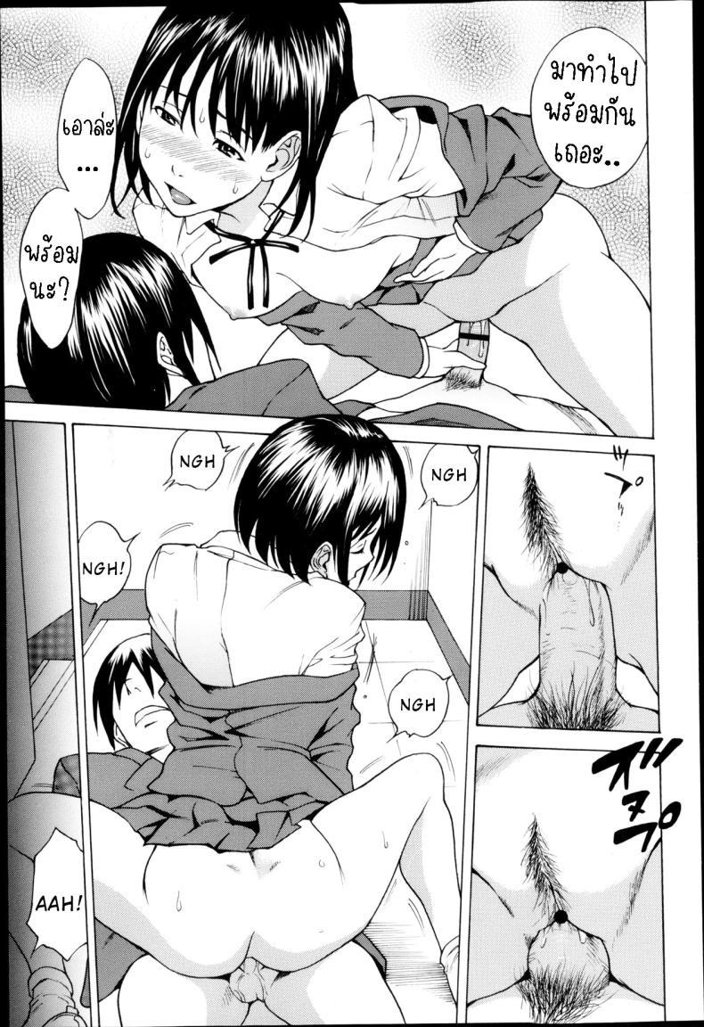 Doujin-Lc- อ่าน โดจิน มังฮวา เกาหลี ญี่ปุ่น จีน แปลไทย ความลับของอิโซไกซัง [Shiden Akira] Himitsu no Isogai-san The Secret of Isogai-san ตอนที่ 1 2 3 4 5 6 7 8 9 10 11 12 13 14 ฟรี ไม่มีโฆษณา อ่าน โดจิน Manhwa เกาหลี ญี่ปุ่น จีน เรามีครบ คัดมาให้เน้นๆ โดจิน 18+ รับประกันความฟินโดย  Doujin Lc