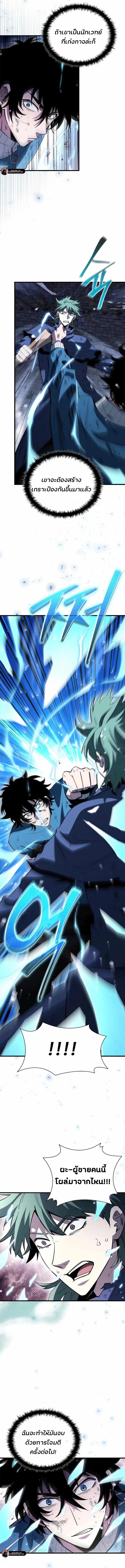 Manga-lc-com อ่านมังงะ อ่านการ์ตูน ออนไลน์ ฟรี World’s Strongest Survivor ตอนที่ 1 2 3 4 5 6 7 8 9 10 11 12 13 14 ฟรี ไม่มีโฆษณา Manga-lc - อ่าน มังงะ อ่าน การ์ตูน ออนไลน์ อ่านมังงะ ฟรี