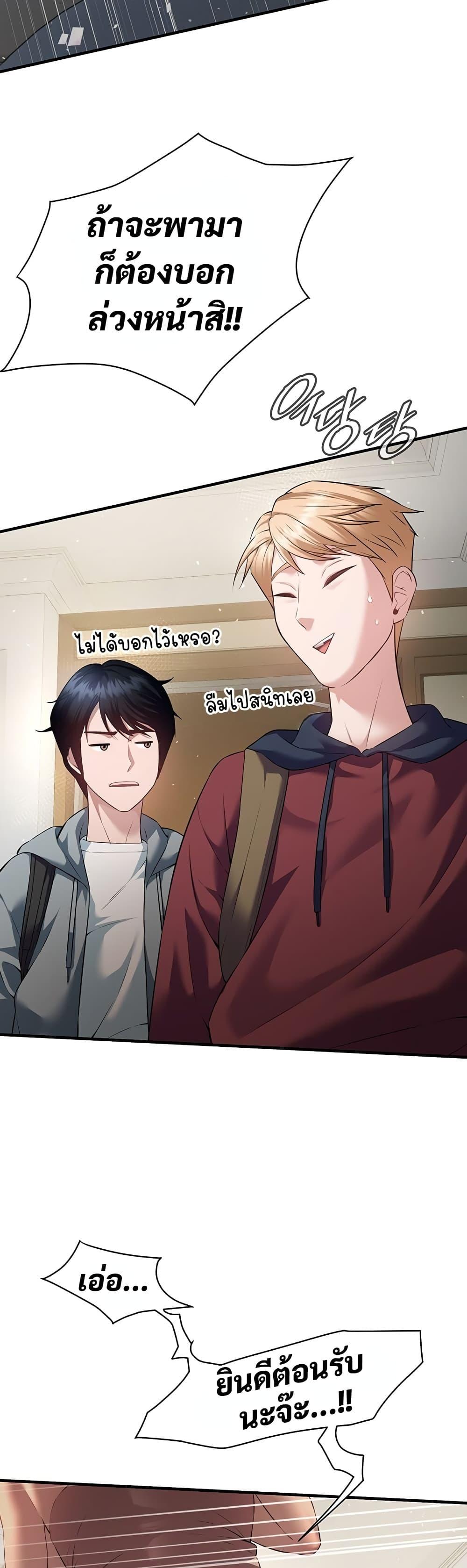 Doujin-Lc- อ่าน โดจิน มังฮวา เกาหลี ญี่ปุ่น จีน แปลไทย Banging My Friend's ตอนที่ 1 2 3 4 5 6 7 8 9 10 11 12 13 14 ฟรี ไม่มีโฆษณา อ่าน โดจิน Manhwa เกาหลี ญี่ปุ่น จีน เรามีครบ คัดมาให้เน้นๆ โดจิน 18+ รับประกันความฟินโดย  Doujin Lc