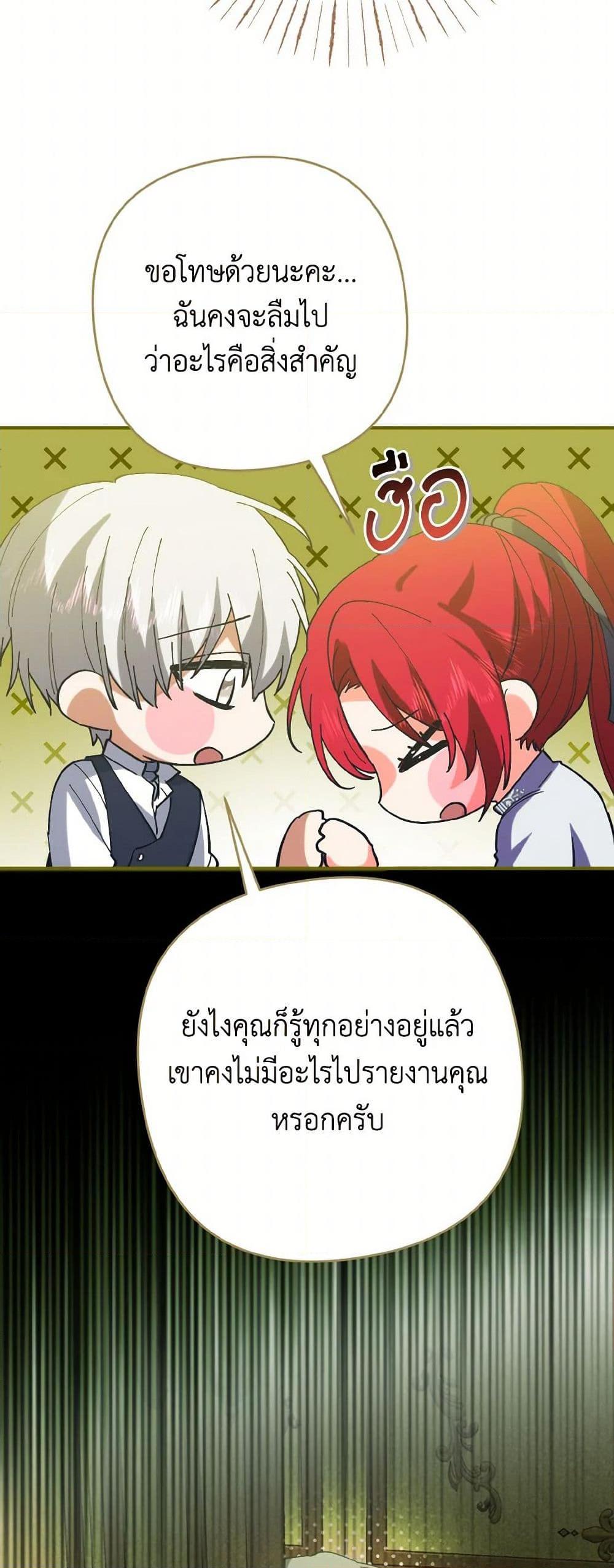 Manga-lc-com อ่านมังงะ อ่านการ์ตูน ออนไลน์ ฟรี I Tamed the Duke ตอนที่ 1 2 3 4 5 6 7 8 9 10 11 12 13 14 ฟรี ไม่มีโฆษณา Manga-lc - อ่าน มังงะ อ่าน การ์ตูน ออนไลน์ อ่านมังงะ ฟรี