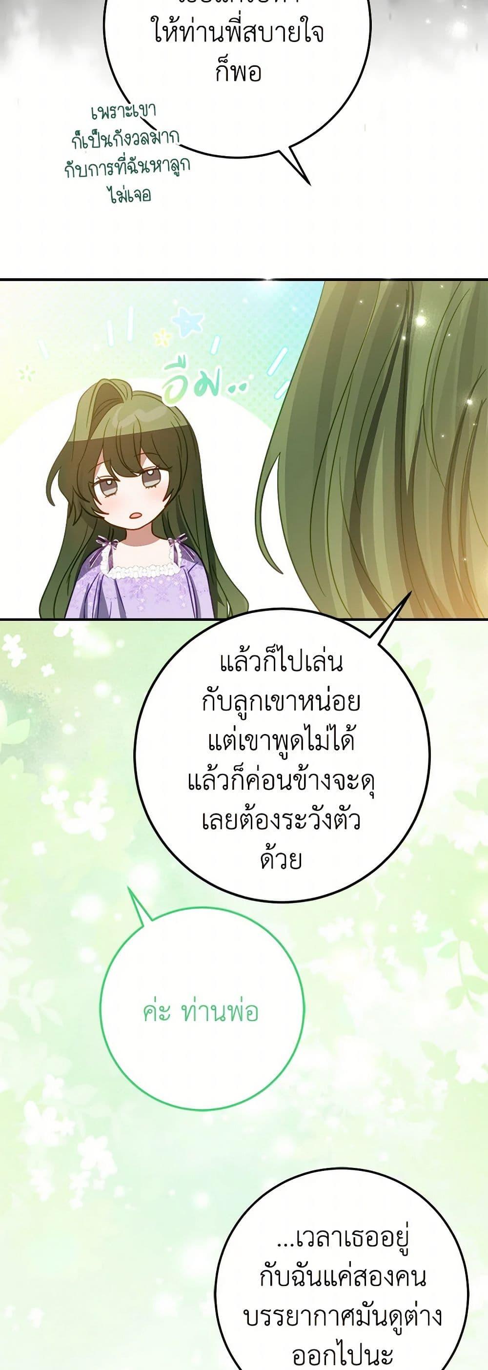 Manga-lc-com อ่านมังงะ อ่านการ์ตูน ออนไลน์ ฟรี The Doomed House’s Contract Daughter ตอนที่ 1 2 3 4 5 6 7 8 9 10 11 12 13 14 ฟรี ไม่มีโฆษณา Manga-lc - อ่าน มังงะ อ่าน การ์ตูน ออนไลน์ อ่านมังงะ ฟรี