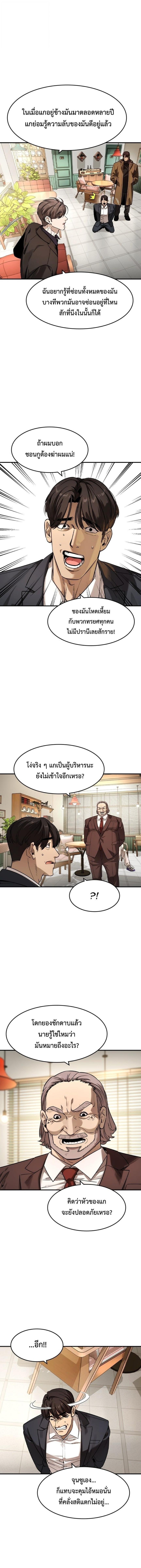 Manga-lc-com อ่านมังงะ อ่านการ์ตูน ออนไลน์ ฟรี The Childe ตอนที่ 1 2 3 4 5 6 7 8 9 10 11 12 13 14 ฟรี ไม่มีโฆษณา Manga-lc - อ่าน มังงะ อ่าน การ์ตูน ออนไลน์ อ่านมังงะ ฟรี