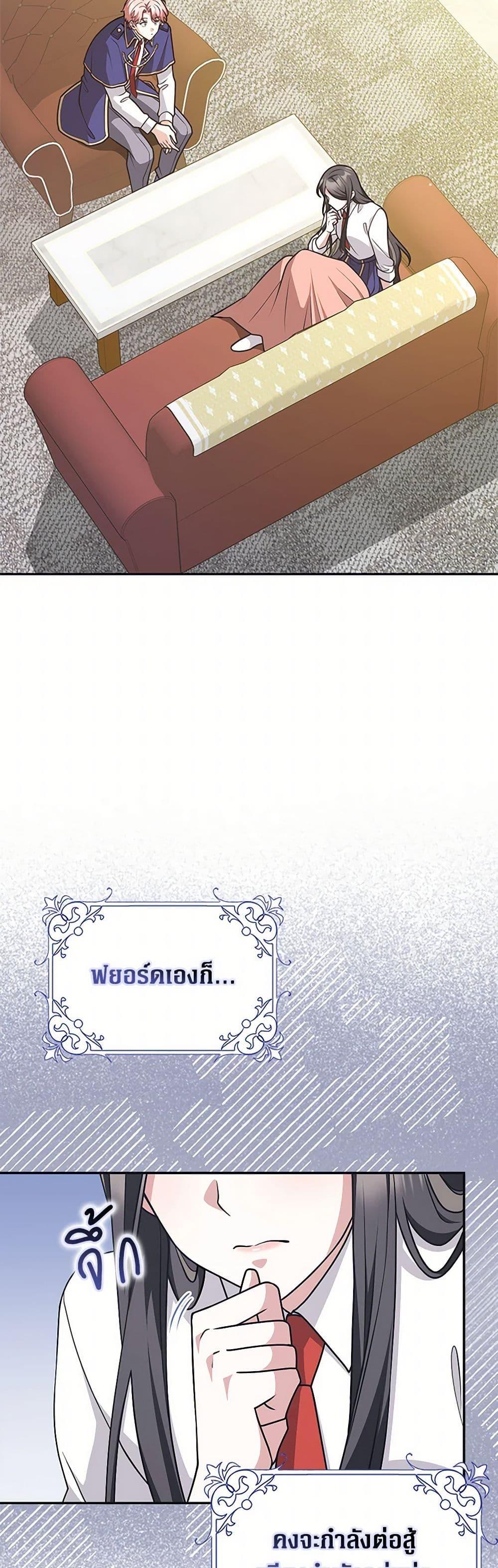 Manga-lc-com อ่านมังงะ อ่านการ์ตูน ออนไลน์ ฟรี Friends Shouldn’t Act This Way ตอนที่ 1 2 3 4 5 6 7 8 9 10 11 12 13 14 ฟรี ไม่มีโฆษณา Manga-lc - อ่าน มังงะ อ่าน การ์ตูน ออนไลน์ อ่านมังงะ ฟรี