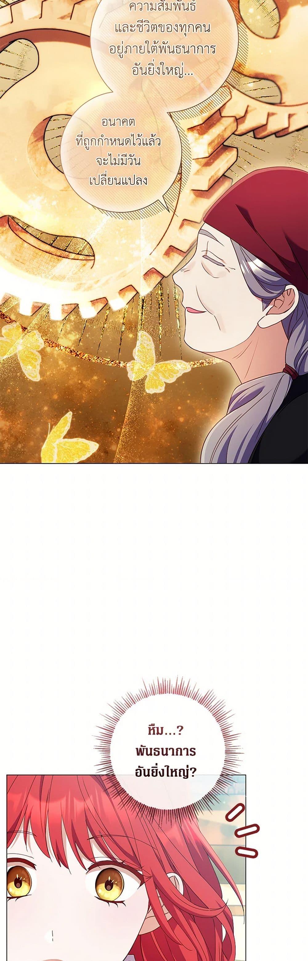 Manga-lc-com อ่านมังงะ อ่านการ์ตูน ออนไลน์ ฟรี Divorcing the Emperor ตอนที่ 1 2 3 4 5 6 7 8 9 10 11 12 13 14 ฟรี ไม่มีโฆษณา Manga-lc - อ่าน มังงะ อ่าน การ์ตูน ออนไลน์ อ่านมังงะ ฟรี