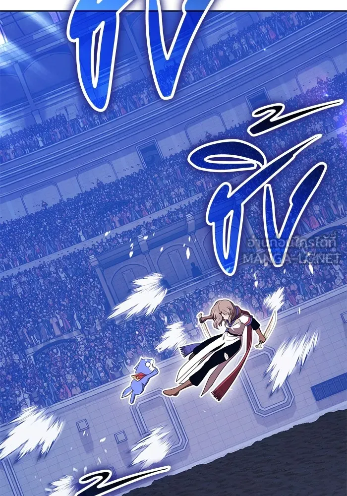 +99 ท่อนไม้พร้อมบวก ตอนที่ 40 ความทรงจำ (2) รูปที่ 342