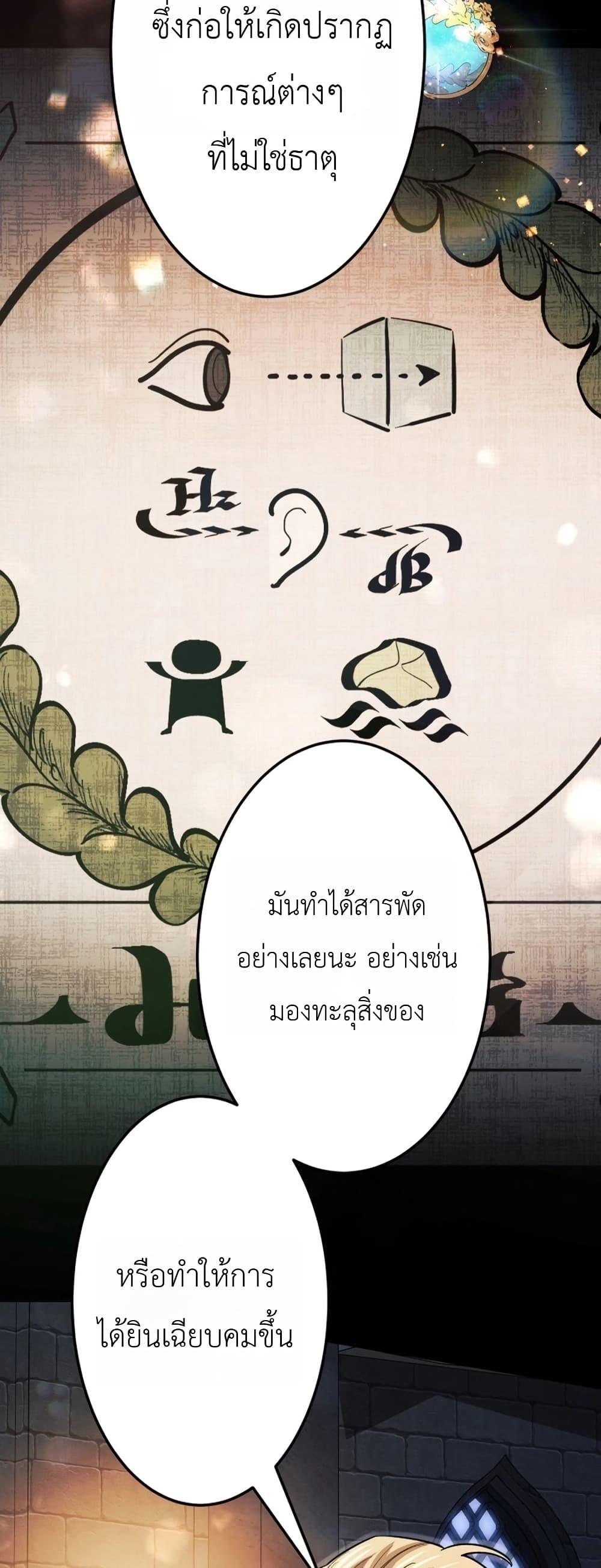 Manga-lc-com อ่านมังงะ อ่านการ์ตูน ออนไลน์ ฟรี The Divine-Eyed Grimoire Mage Jewel Saga ตอนที่ 1 2 3 4 5 6 7 8 9 10 11 12 13 14 ฟรี ไม่มีโฆษณา Manga-lc - อ่าน มังงะ อ่าน การ์ตูน ออนไลน์ อ่านมังงะ ฟรี