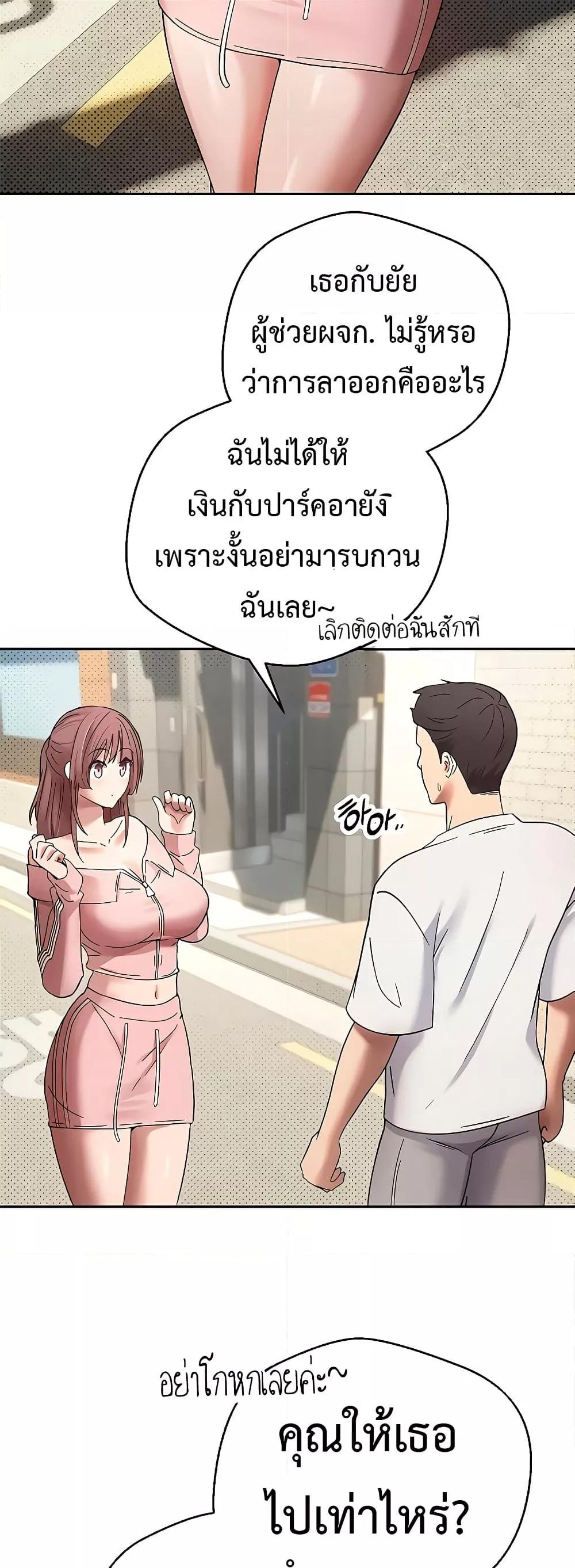 Doujin-Lc- อ่าน โดจิน มังฮวา เกาหลี ญี่ปุ่น จีน แปลไทย Turning My Life Around With Crypto ตอนที่ 1 2 3 4 5 6 7 8 9 10 11 12 13 14 ฟรี ไม่มีโฆษณา อ่าน โดจิน Manhwa เกาหลี ญี่ปุ่น จีน เรามีครบ คัดมาให้เน้นๆ โดจิน 18+ รับประกันความฟินโดย  Doujin Lc