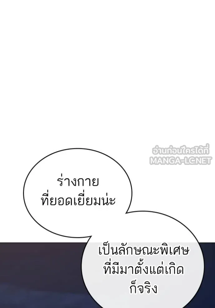 reality ตอนที่ 159 รูปที่ 18