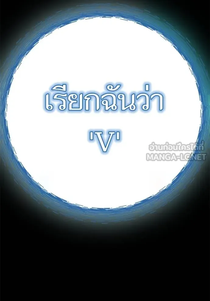 ทาวเวอร์ออฟก๊อด หอคอ ตอนที่ 636 รูปที่ 525