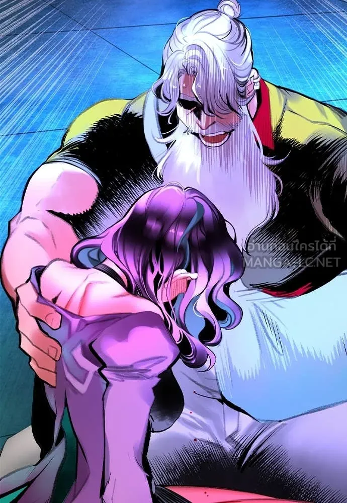 Jungle Juice ตอนที่ 153 รูปที่ 14