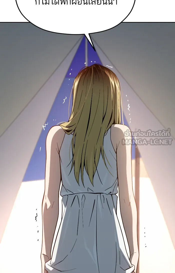 โชคชะตานำพารัก ตอนที่ 86 ยังคง รูปที่ 45