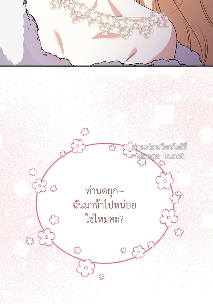 Doujin-Lc- อ่าน โดจิน มังฮวา เกาหลี ญี่ปุ่น จีน แปลไทย คิดว่าการบิดเบือนต้นฉบับ มันทำได้ง่าย ๆ หรือไง ตอนที่ 1 2 3 4 5 6 7 8 9 10 11 12 13 14 ฟรี ไม่มีโฆษณา อ่าน โดจิน Manhwa เกาหลี ญี่ปุ่น จีน เรามีครบ คัดมาให้เน้นๆ โดจิน 18+ รับประกันความฟินโดย Doujin Lc