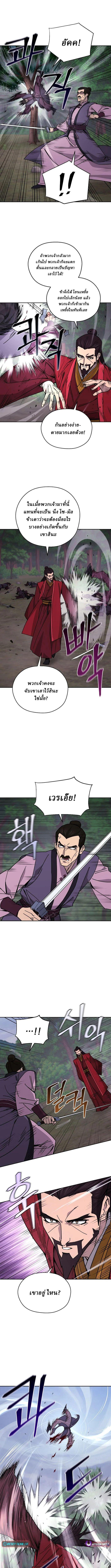 Manga-lc-com อ่านมังงะ อ่านการ์ตูน ออนไลน์ ฟรี Murim’s Youngest Miracle Demon Doctor ตอนที่ 1 2 3 4 5 6 7 8 9 10 11 12 13 14 ฟรี ไม่มีโฆษณา Manga-lc - อ่าน มังงะ อ่าน การ์ตูน ออนไลน์ อ่านมังงะ ฟรี