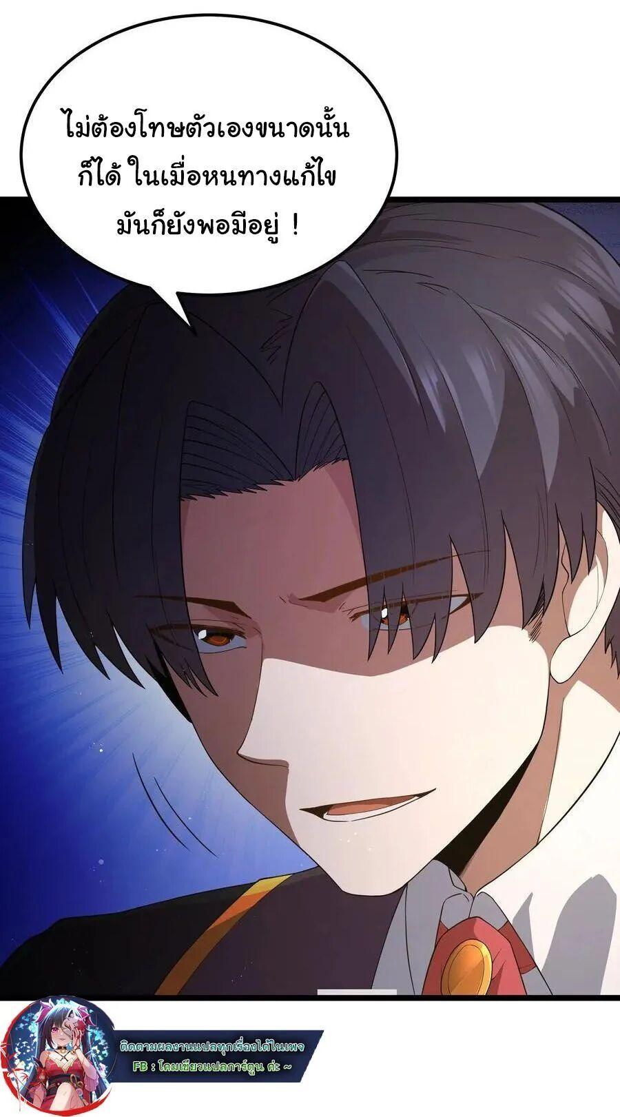 Manga-lc-com อ่านมังงะ อ่านการ์ตูน ออนไลน์ ฟรี This Hero is a Money Supremacist ตอนที่ 1 2 3 4 5 6 7 8 9 10 11 12 13 14 ฟรี ไม่มีโฆษณา Manga-lc - อ่าน มังงะ อ่าน การ์ตูน ออนไลน์ อ่านมังงะ ฟรี