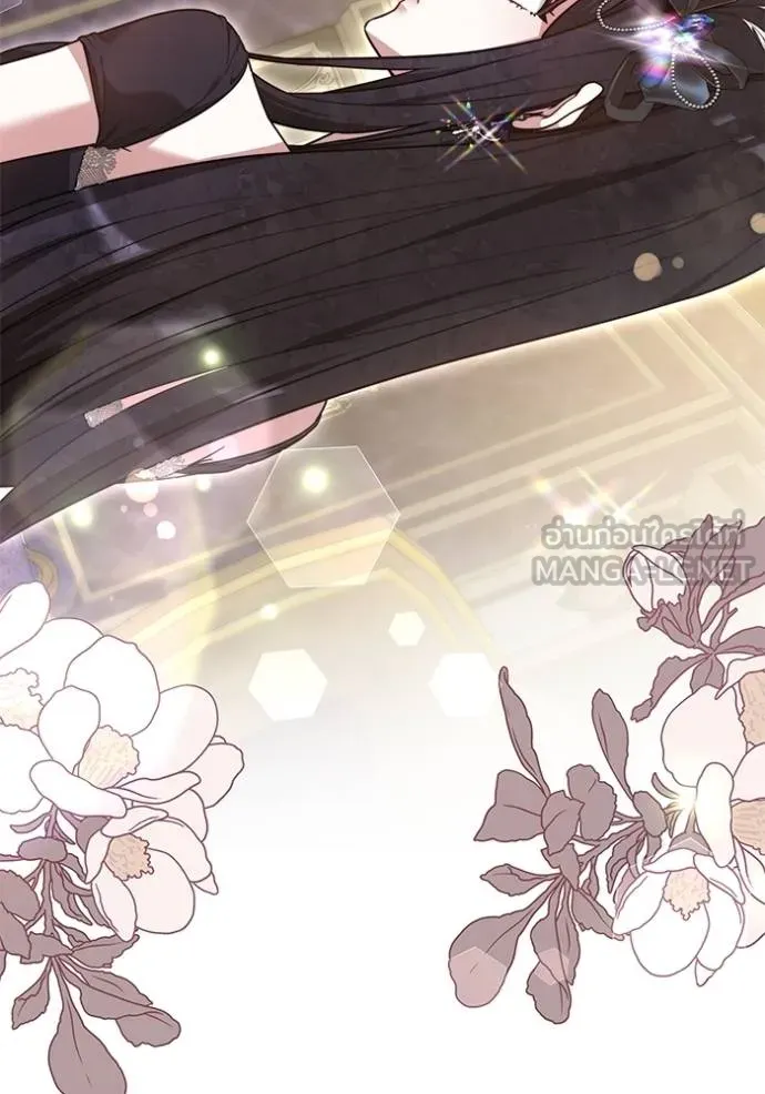 เจ้าสาวอัคนีดำ ตอนที่ 65 รูปที่ 171