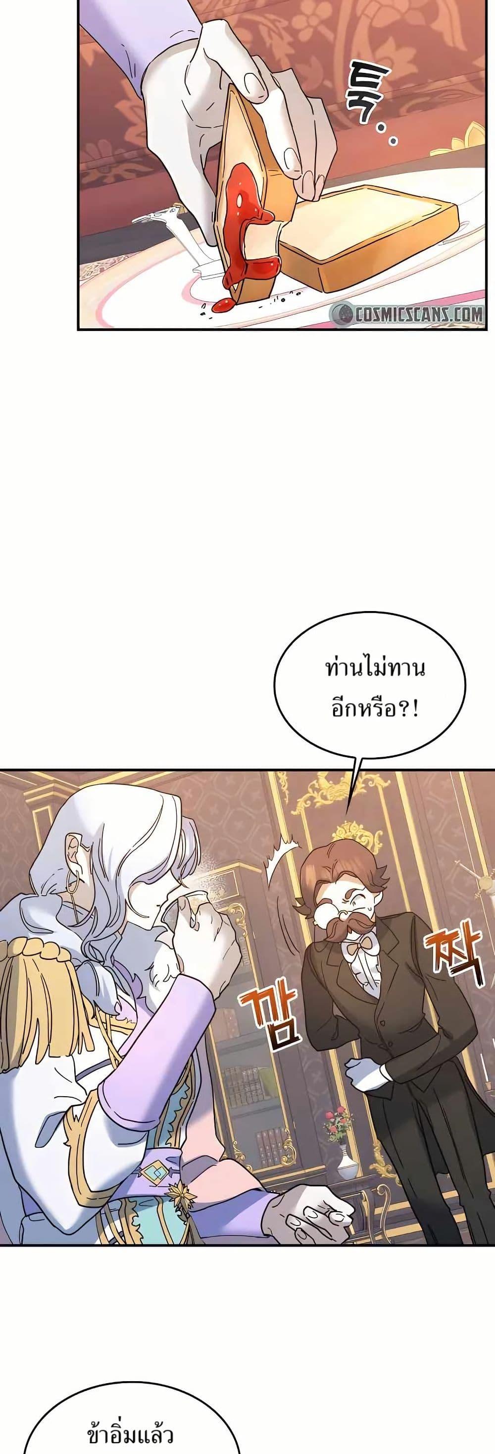 Manga-lc-com อ่านมังงะ อ่านการ์ตูน ออนไลน์ ฟรี Cooking Wizard ตอนที่ 1 2 3 4 5 6 7 8 9 10 11 12 13 14 ฟรี ไม่มีโฆษณา Manga-lc - อ่าน มังงะ อ่าน การ์ตูน ออนไลน์ อ่านมังงะ ฟรี
