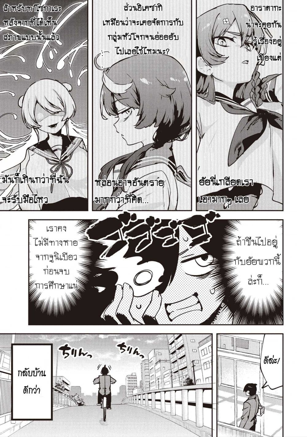 Manga-lc-com อ่านมังงะ อ่านการ์ตูน ออนไลน์ ฟรี CMYK Sameda Kazuou wa Chuunibyou ga Naosenai ตอนที่ 1 2 3 4 5 6 7 8 9 10 11 12 13 14 ฟรี ไม่มีโฆษณา Manga-lc - อ่าน มังงะ อ่าน การ์ตูน ออนไลน์ อ่านมังงะ ฟรี