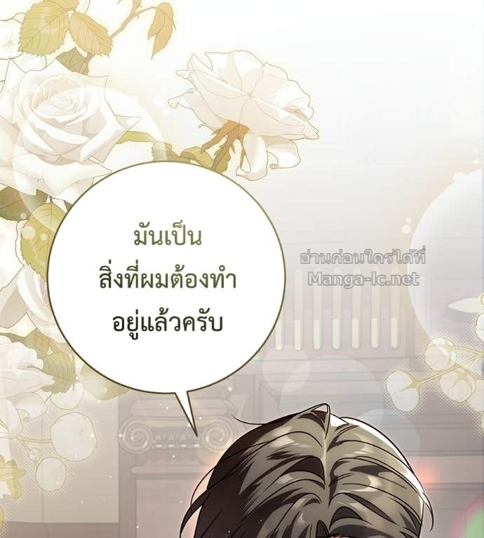 Doujin-Lc- อ่าน โดจิน มังฮวา เกาหลี ญี่ปุ่น จีน แปลไทย แกรนด์ดัชเชสล็อกมง ตอนที่ 1 2 3 4 5 6 7 8 9 10 11 12 13 14 ฟรี ไม่มีโฆษณา อ่าน โดจิน Manhwa เกาหลี ญี่ปุ่น จีน เรามีครบ คัดมาให้เน้นๆ โดจิน 18+ รับประกันความฟินโดย Doujin Lc