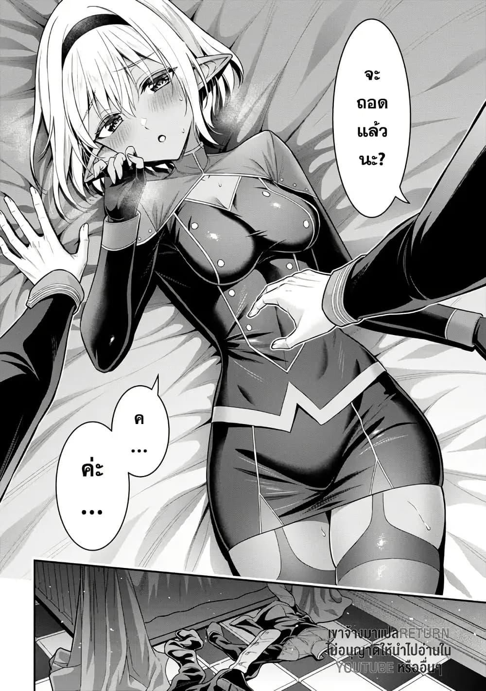 Manga-lc-com อ่านมังงะ อ่านการ์ตูน ออนไลน์ ฟรี Kuro no Senki II Isekai Teni Shita Boku ga Saikyou na no wa Bed no Ue dake no You desu ตอนที่ 1 2 3 4 5 6 7 8 9 10 11 12 13 14 ฟรี ไม่มีโฆษณา Manga-lc - อ่าน มังงะ อ่าน การ์ตูน ออนไลน์ อ่านมังงะ ฟรี