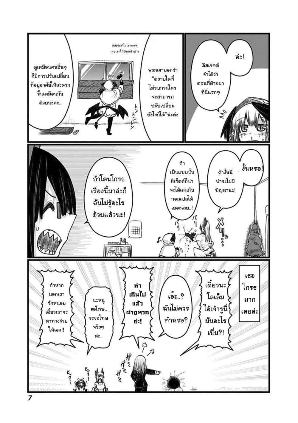 Manga-lc-com อ่านมังงะ อ่านการ์ตูน ออนไลน์ ฟรี Musuko ga Kawaikute Shikataganai Mazoku no Hahaoya ตอนที่ 1 2 3 4 5 6 7 8 9 10 11 12 13 14 ฟรี ไม่มีโฆษณา Manga-lc - อ่าน มังงะ อ่าน การ์ตูน ออนไลน์ อ่านมังงะ ฟรี