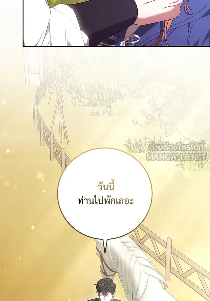 ย้อนเวลาพลิกชะตาทายาท ตอนที่ 28 รูปที่ 99