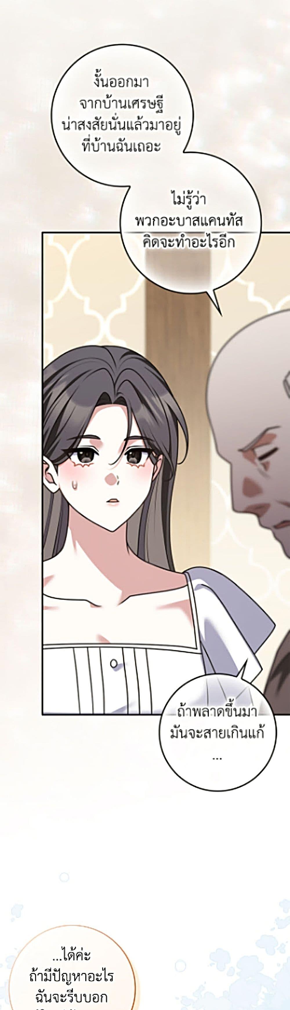 Manga-lc-com อ่านมังงะ อ่านการ์ตูน ออนไลน์ ฟรี Friends Shouldn’t Act This Way ตอนที่ 1 2 3 4 5 6 7 8 9 10 11 12 13 14 ฟรี ไม่มีโฆษณา Manga-lc - อ่าน มังงะ อ่าน การ์ตูน ออนไลน์ อ่านมังงะ ฟรี