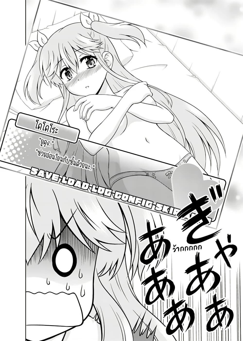Manga-lc-com อ่านมังงะ อ่านการ์ตูน ออนไลน์ ฟรี Tadashi Ore wa Heroine Toshite ตอนที่ 1 2 3 4 5 6 7 8 9 10 11 12 13 14 ฟรี ไม่มีโฆษณา Manga-lc - อ่าน มังงะ อ่าน การ์ตูน ออนไลน์ อ่านมังงะ ฟรี