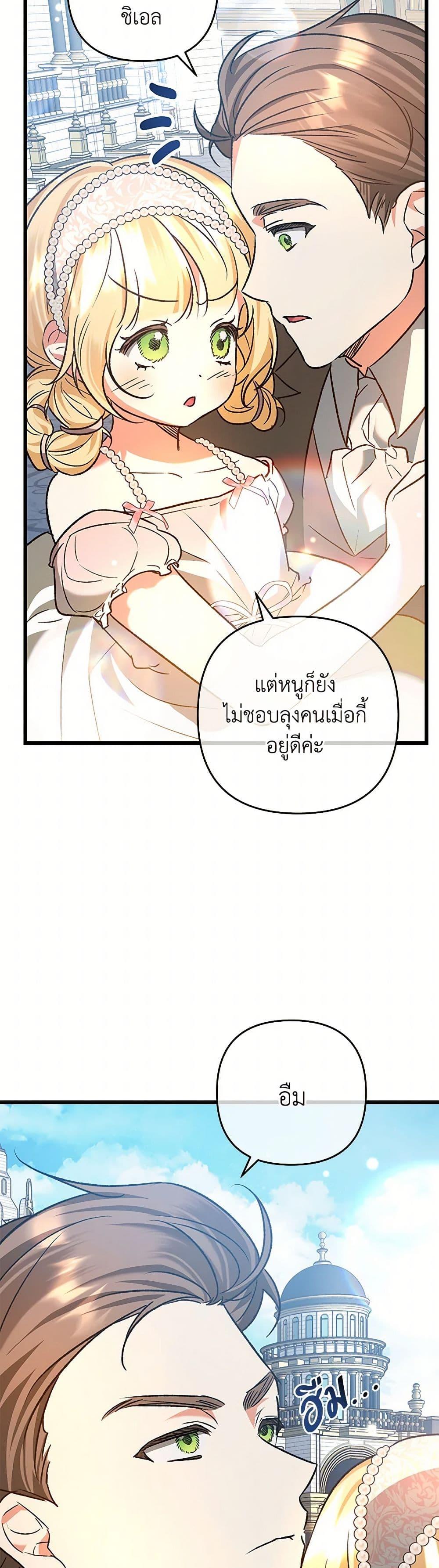 Manga-lc-com อ่านมังงะ อ่านการ์ตูน ออนไลน์ ฟรี The Male Lead Proposed to Me ตอนที่ 1 2 3 4 5 6 7 8 9 10 11 12 13 14 ฟรี ไม่มีโฆษณา Manga-lc - อ่าน มังงะ อ่าน การ์ตูน ออนไลน์ อ่านมังงะ ฟรี