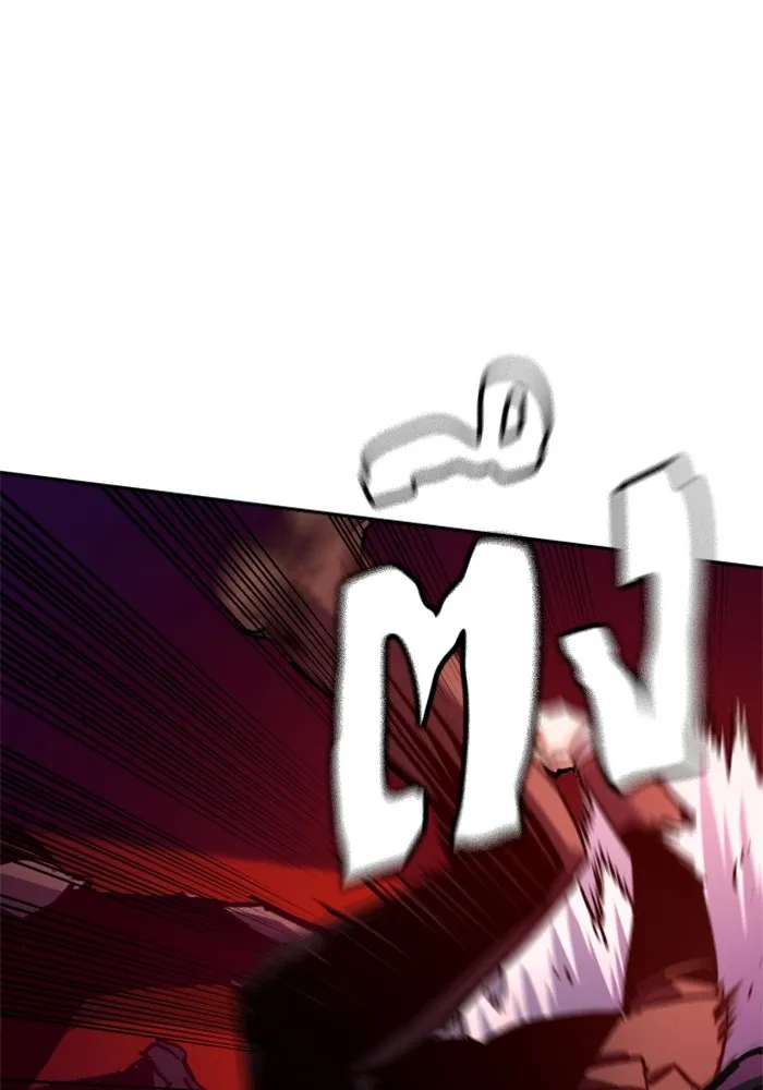 พี่ชายสายบอดี้การ์ด ตอนที่ 180 รูปที่ 107