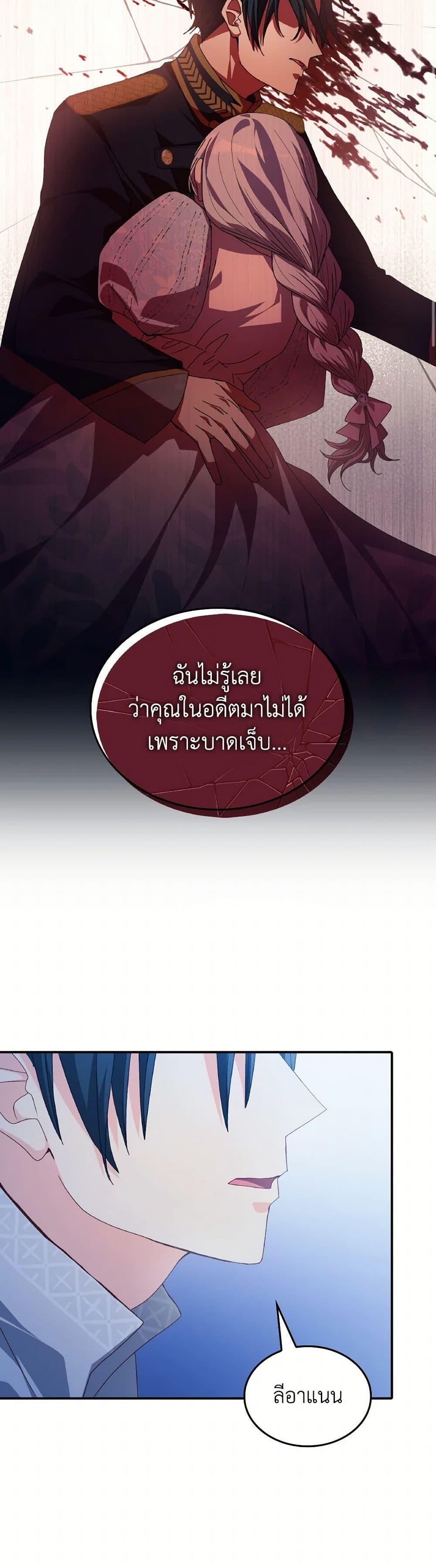 Manga-lc-com อ่านมังงะ อ่านการ์ตูน ออนไลน์ ฟรี I Don’t Want to Be Loved ตอนที่ 1 2 3 4 5 6 7 8 9 10 11 12 13 14 ฟรี ไม่มีโฆษณา Manga-lc - อ่าน มังงะ อ่าน การ์ตูน ออนไลน์ อ่านมังงะ ฟรี