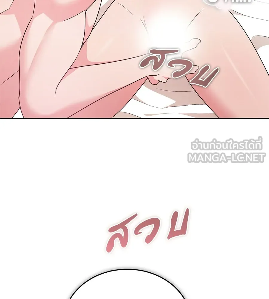 ผงาดรักนักกีฬาข้างบ้าน ตอนที่ 14 (ตอนจบ) รูปที่ 90