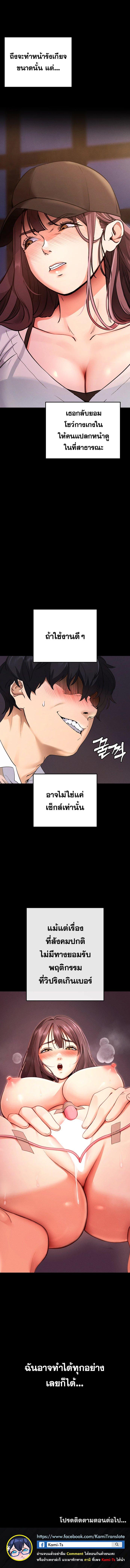 Doujin-Lc- อ่าน โดจิน มังฮวา เกาหลี ญี่ปุ่น จีน แปลไทย Please Do It ตอนที่ 1 2 3 4 5 6 7 8 9 10 11 12 13 14 ฟรี ไม่มีโฆษณา อ่าน โดจิน Manhwa เกาหลี ญี่ปุ่น จีน เรามีครบ คัดมาให้เน้นๆ โดจิน 18+ รับประกันความฟินโดย  Doujin Lc