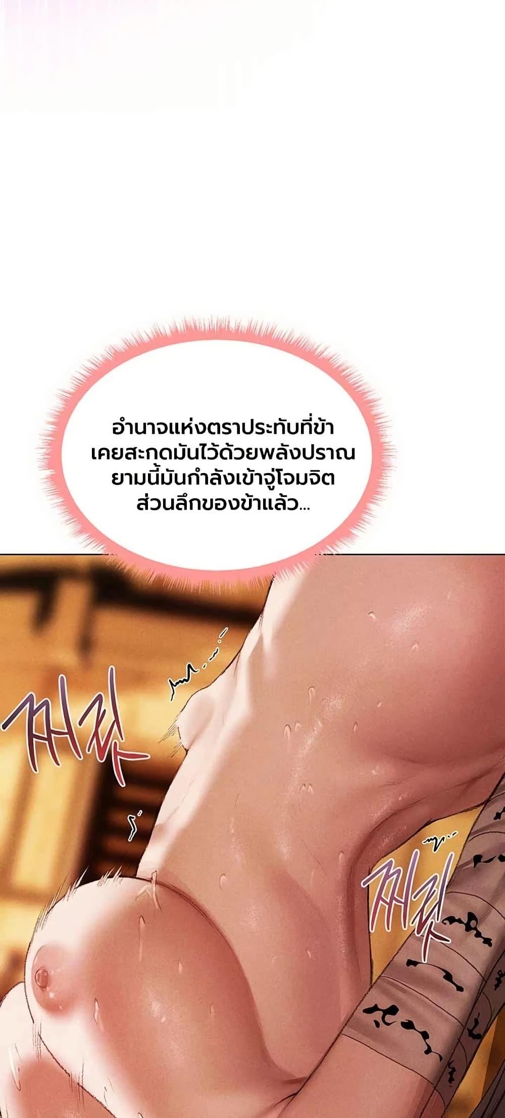 Doujin-Lc- อ่าน โดจิน มังฮวา เกาหลี ญี่ปุ่น จีน แปลไทย MILF Hunting ตอนที่ 1 2 3 4 5 6 7 8 9 10 11 12 13 14 ฟรี ไม่มีโฆษณา อ่าน โดจิน Manhwa เกาหลี ญี่ปุ่น จีน เรามีครบ คัดมาให้เน้นๆ โดจิน 18+ รับประกันความฟินโดย  Doujin Lc