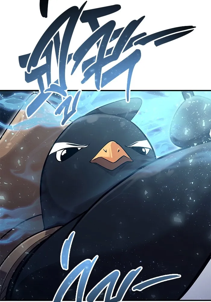 อูเร็ค มาซิโน่ ตอนที่ 17 บาสเกอร์วิลล์ 1 รูปที่ 56