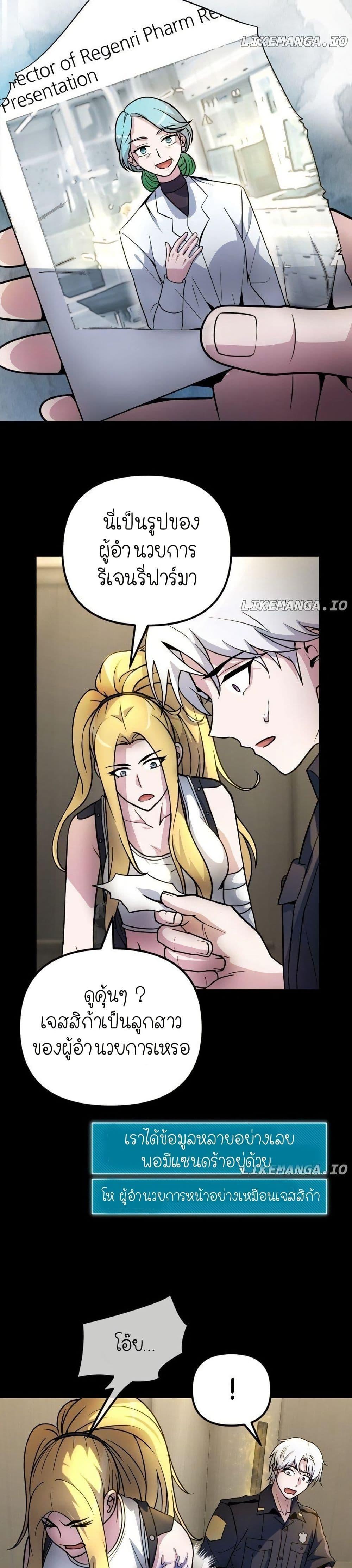 Manga-lc-com อ่านมังงะ อ่านการ์ตูน ออนไลน์ ฟรี The Genius Spirited Streamer ตอนที่ 1 2 3 4 5 6 7 8 9 10 11 12 13 14 ฟรี ไม่มีโฆษณา Manga-lc - อ่าน มังงะ อ่าน การ์ตูน ออนไลน์ อ่านมังงะ ฟรี