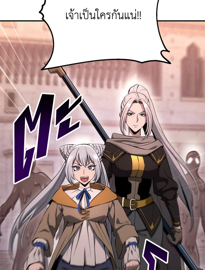 พลทหารโครงกระดูกผู้ม ตอนที่ 156 รูปที่ 179