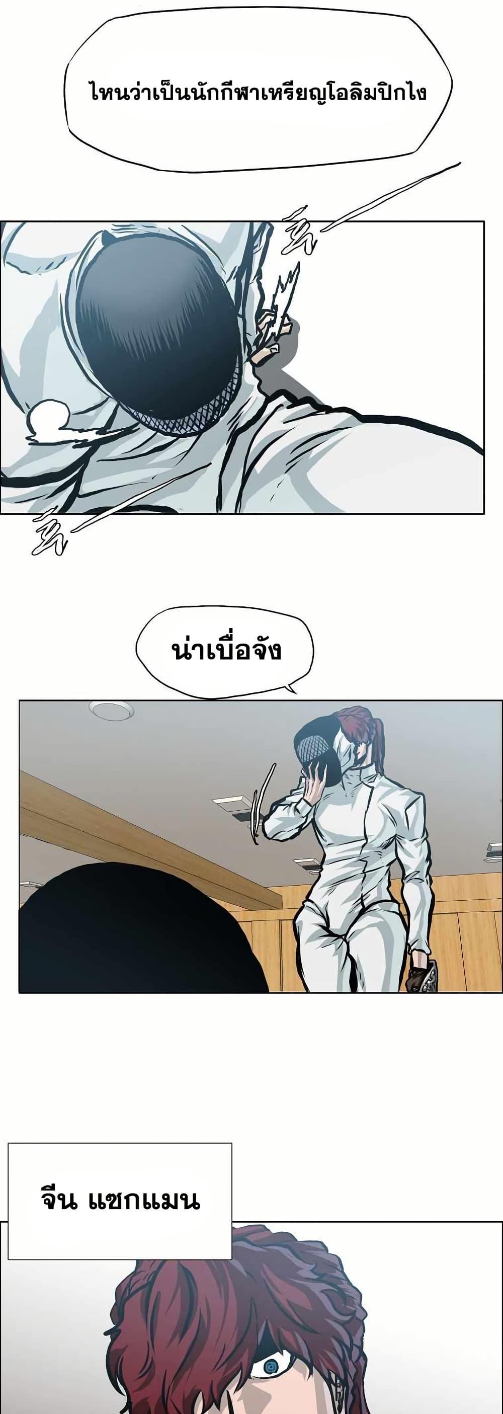Manga-lc-com อ่านมังงะ อ่านการ์ตูน ออนไลน์ ฟรี Boss in School ตอนที่ 1 2 3 4 5 6 7 8 9 10 11 12 13 14 ฟรี ไม่มีโฆษณา Manga-lc - อ่าน มังงะ อ่าน การ์ตูน ออนไลน์ อ่านมังงะ ฟรี