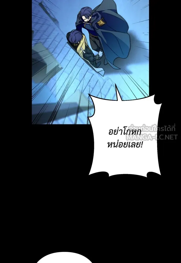 เลดี้มินต์ ตอนที่ 65 รูปที่ 21