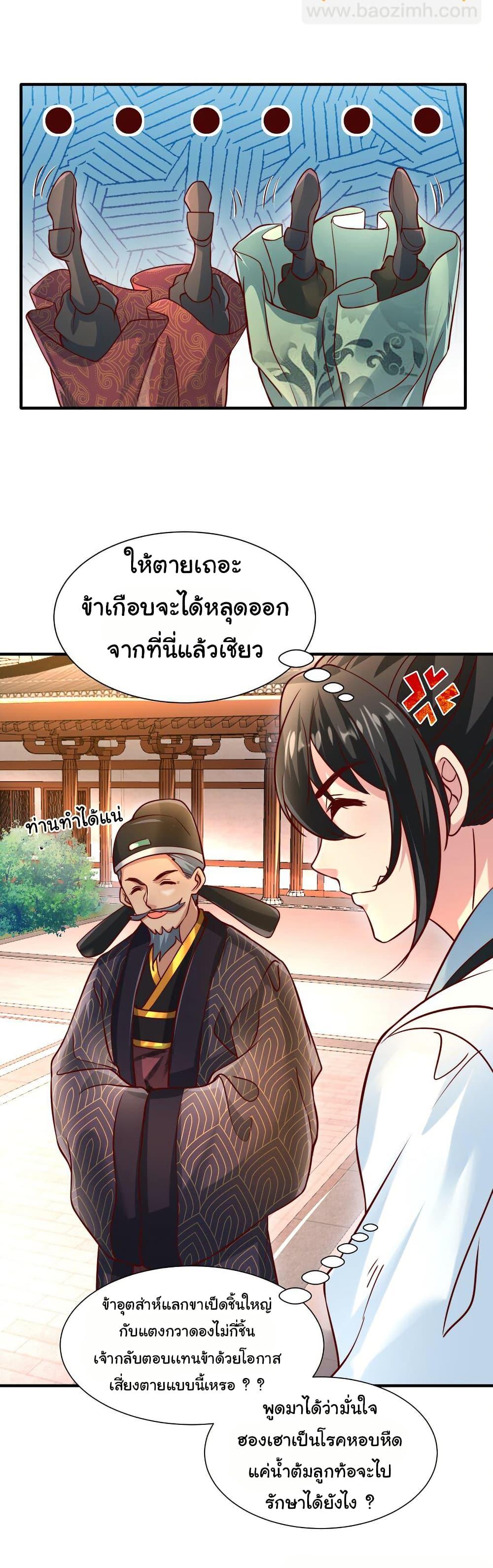 Manga-lc-com อ่านมังงะ อ่านการ์ตูน ออนไลน์ ฟรี I Really Don’t Want to Be a Fairy ตอนที่ 1 2 3 4 5 6 7 8 9 10 11 12 13 14 ฟรี ไม่มีโฆษณา Manga-lc - อ่าน มังงะ อ่าน การ์ตูน ออนไลน์ อ่านมังงะ ฟรี