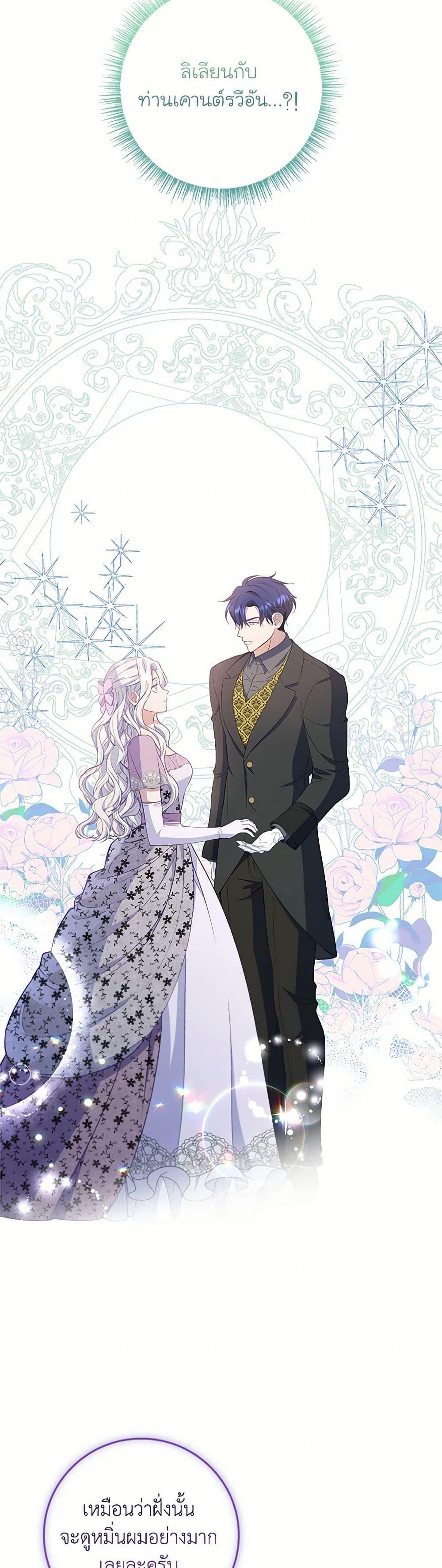 Manga-lc-com อ่านมังงะ อ่านการ์ตูน ออนไลน์ ฟรี Fakes Don’t Want To Be Real ตอนที่ 1 2 3 4 5 6 7 8 9 10 11 12 13 14 ฟรี ไม่มีโฆษณา Manga-lc - อ่าน มังงะ อ่าน การ์ตูน ออนไลน์ อ่านมังงะ ฟรี