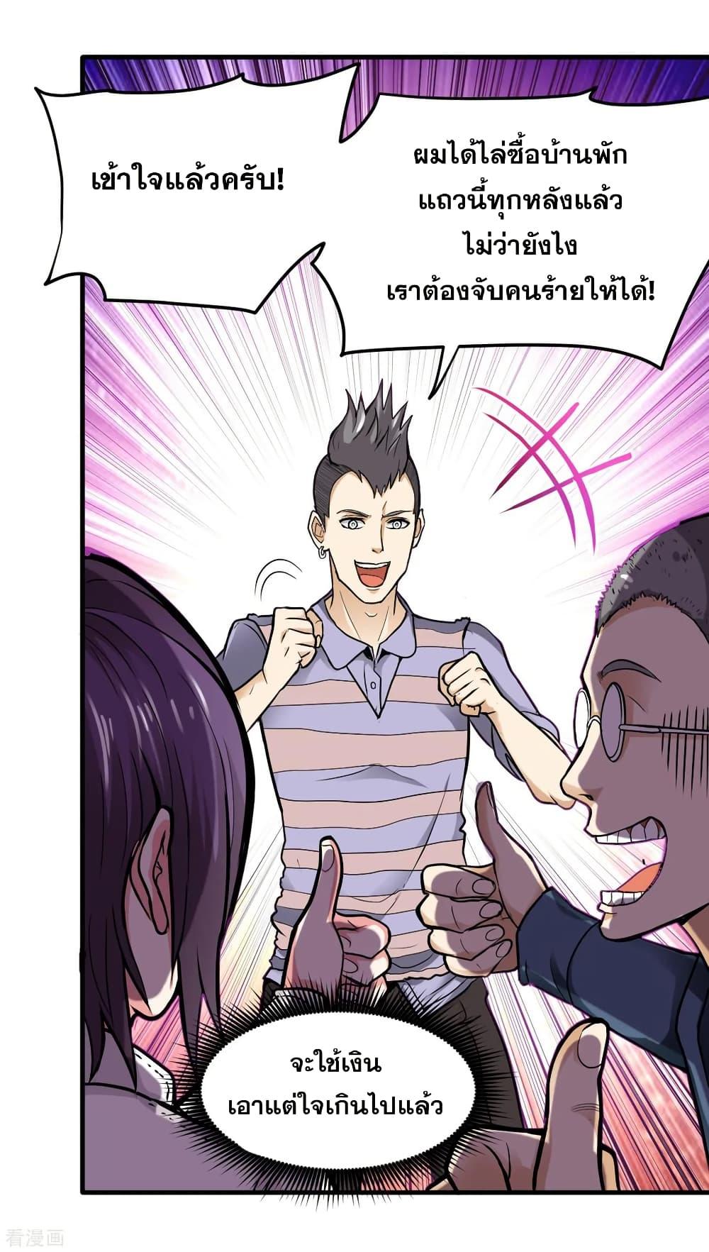 Manga-lc-com อ่านมังงะ อ่านการ์ตูน ออนไลน์ ฟรี Peerless Doctor in the City ตอนที่ 1 2 3 4 5 6 7 8 9 10 11 12 13 14 ฟรี ไม่มีโฆษณา Manga-lc - อ่าน มังงะ อ่าน การ์ตูน ออนไลน์ อ่านมังงะ ฟรี