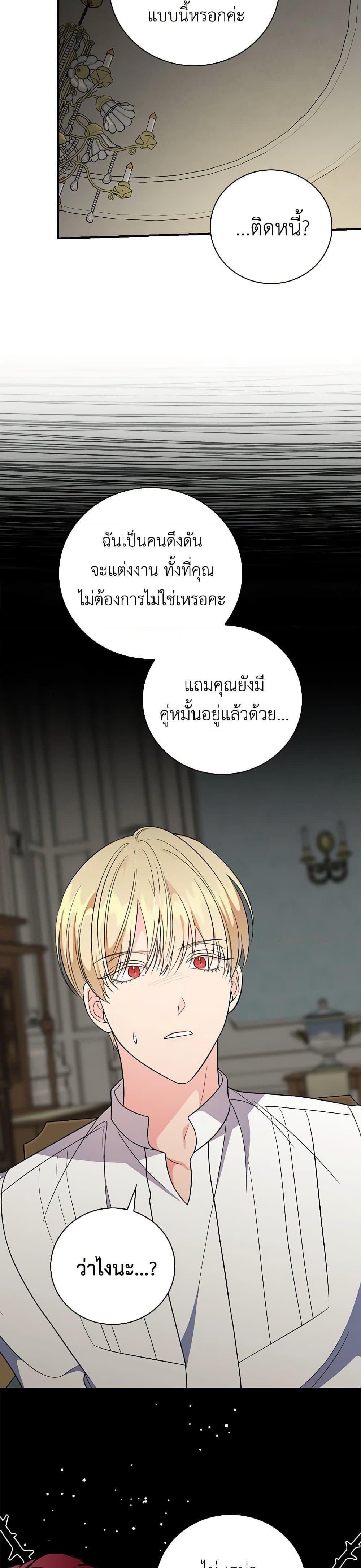 Manga-lc-com อ่านมังงะ อ่านการ์ตูน ออนไลน์ ฟรี Duchess in the Glass House ตอนที่ 1 2 3 4 5 6 7 8 9 10 11 12 13 14 ฟรี ไม่มีโฆษณา Manga-lc - อ่าน มังงะ อ่าน การ์ตูน ออนไลน์ อ่านมังงะ ฟรี