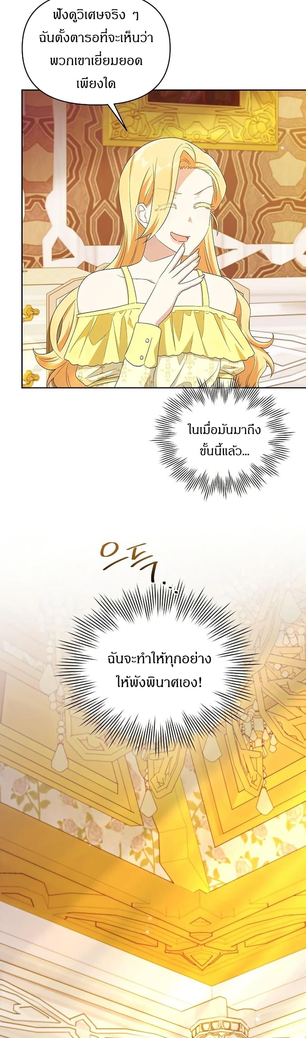 Manga-lc-com อ่านมังงะ อ่านการ์ตูน ออนไลน์ ฟรี The Villainess Is Annoyed by the Male Leads Again Today ตอนที่ 1 2 3 4 5 6 7 8 9 10 11 12 13 14 ฟรี ไม่มีโฆษณา Manga-lc - อ่าน มังงะ อ่าน การ์ตูน ออนไลน์ อ่านมังงะ ฟรี