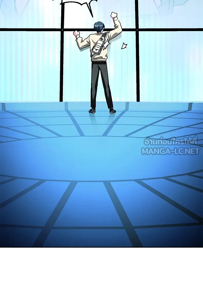 ออร่าดาราอัจฉริยะ ตอนที่ 15 รูปที่ 135