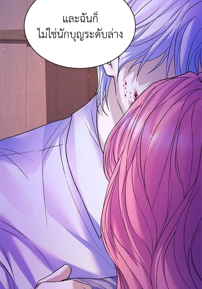 ไหนบอกว่าฉันใกล้ตาย ตอนที่ 77 รูปที่ 95